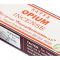 Благовония Опиум Сатья Satya Opium 15 грамм